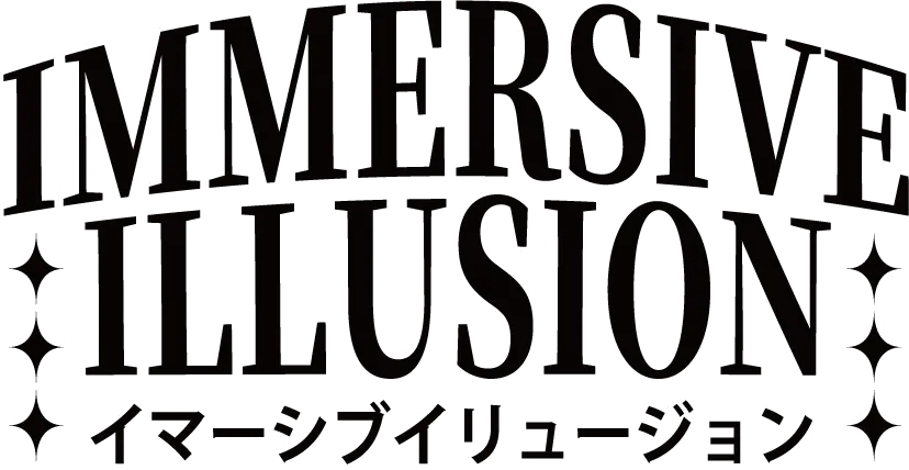 IMMERSIVE ILLUSION(イマーシブイリュージョン)